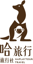 哈旅行 HAPLAYTOUR
